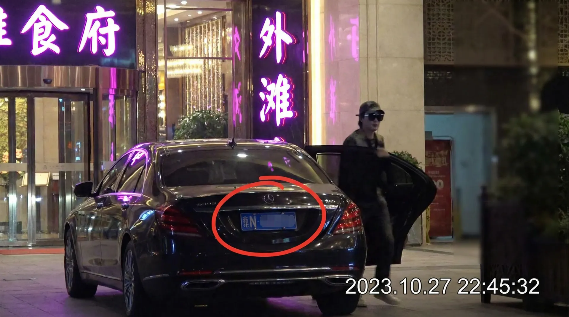 环亚网址 - 某明星深夜现身高档餐厅被拍